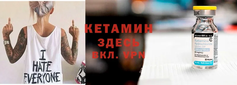 закладки  Ефремов  КЕТАМИН ketamine 