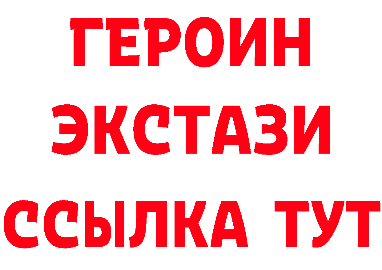 БУТИРАТ Butirat рабочий сайт даркнет KRAKEN Ефремов