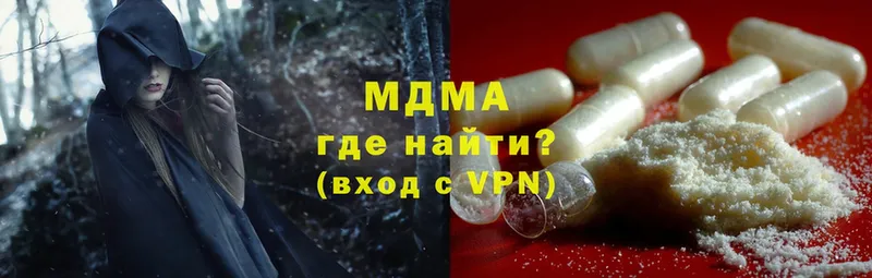 маркетплейс наркотические препараты  цена   Ефремов  МДМА crystal 